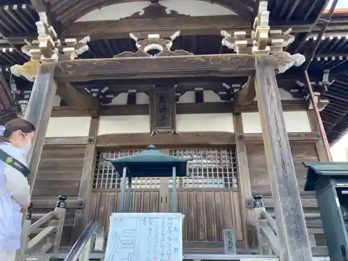 大善寺の本殿・本堂
