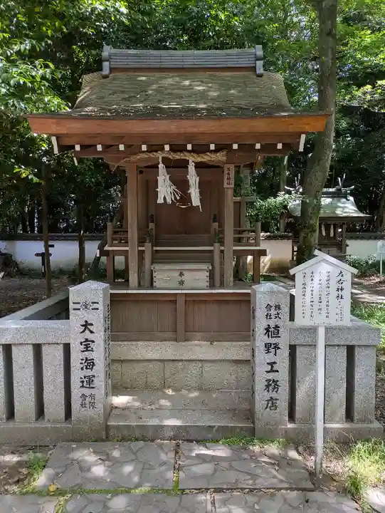 伊弉諾神宮(兵庫県)