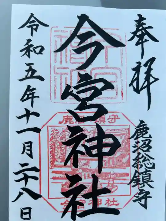 書置き500円です