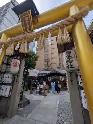 御金神社(京都府)