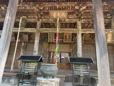 穴太寺(京都府)