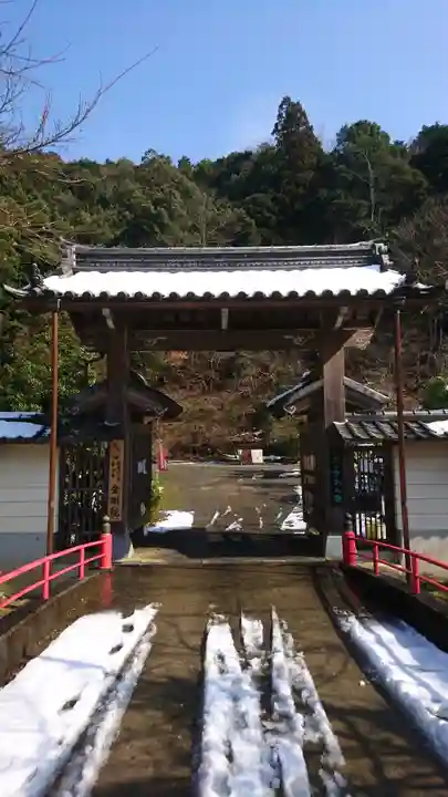 金剛院の山門・神門
