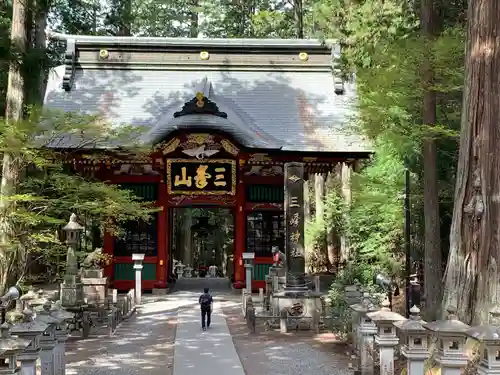 三峯神社の山門