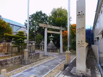 神明社（一宮野口）のその他建物