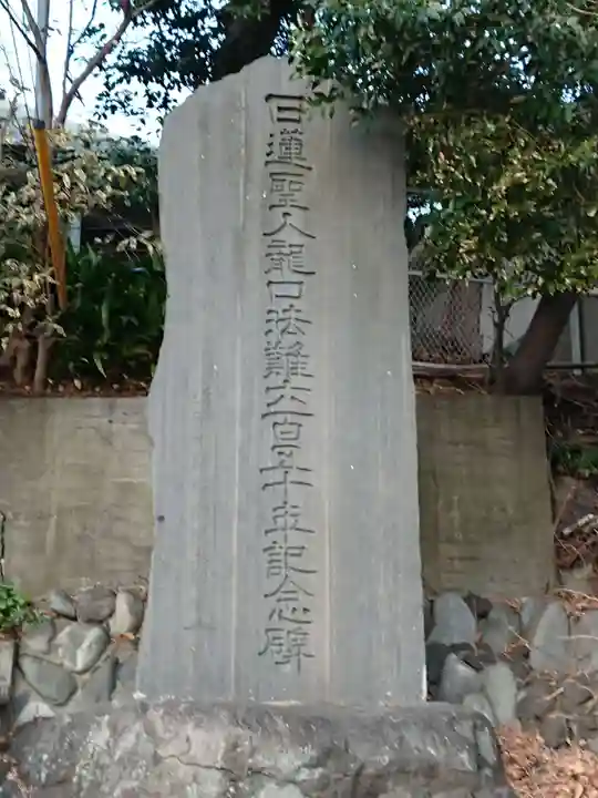 龍口寺のその他建物