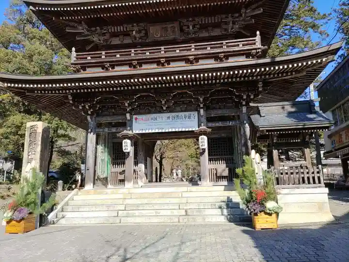 華厳寺(岐阜県)