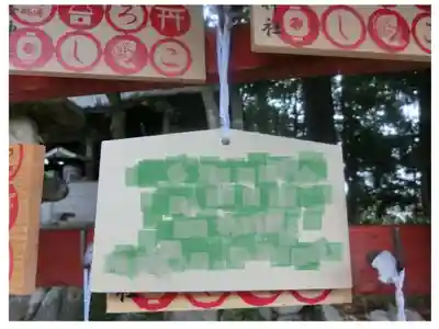 立志神社(滋賀県)