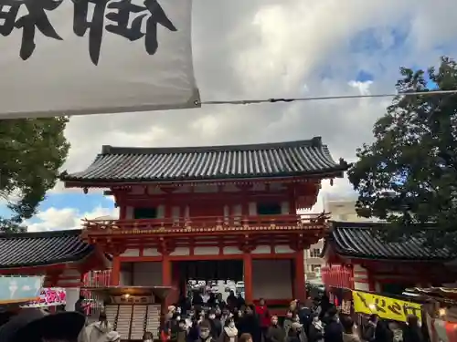 八坂神社(祇園さん)(京都府)