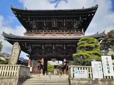 清凉寺(京都府)