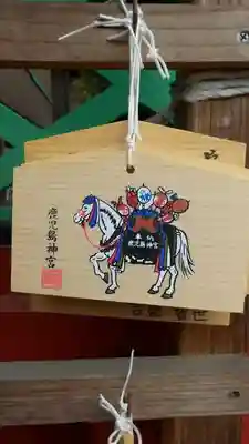 鹿児島神宮の絵馬
