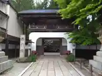 西門院(和歌山県)