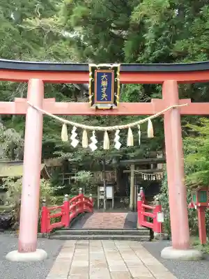 天河大辨財天社の{uncategorized: "未分類", other: "その他", undefined: "問題あり", building: "その他建物", grave: "お墓", sacred_gate: "鳥居", guardian: "狛犬", statue: "像", buddha: "仏像", history: "歴史", nature: "自然", garden: "庭園", animal: "動物", pagoda: "塔", temizu: "手水舎", mountain_gate: "山門・神門", sanctuary: "本殿・本堂", subordinate: "末社・摂社", art: "芸術", scenery: "景色", jizo: "地蔵", ema: "絵馬", goshuin: "御朱印", omikuji: "おみくじ", items: "授与品その他", amulet: "お守り", goshuincho: "御朱印帳", eats: "食事", festival: "お祭り", votive_dance: "神楽", shichigosan: "七五三参", wedding: "結婚式", experience: "体験その他", initially: "初詣", around: "周辺", anti_infection: "感染症対策"}