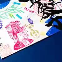 伊勢の国 四天王寺(三重県)