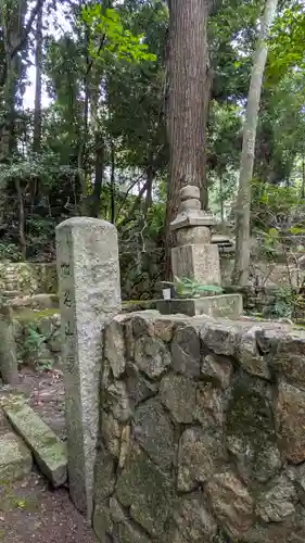 中山寺奥之院(兵庫県)