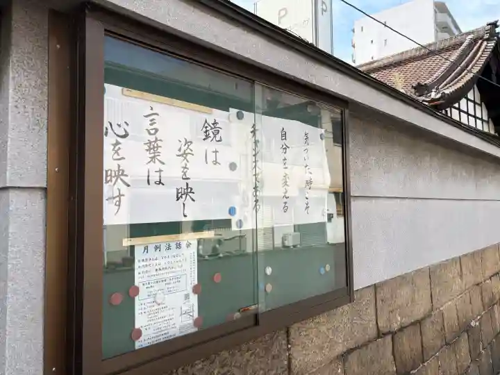 浜本山 源光寺の{uncategorized: "未分類", other: "その他", undefined: "問題あり", building: "その他建物", grave: "お墓", sacred_gate: "鳥居", guardian: "狛犬", statue: "像", buddha: "仏像", history: "歴史", nature: "自然", garden: "庭園", animal: "動物", pagoda: "塔", temizu: "手水舎", mountain_gate: "山門・神門", sanctuary: "本殿・本堂", subordinate: "末社・摂社", art: "芸術", scenery: "景色", jizo: "地蔵", ema: "絵馬", goshuin: "御朱印", omikuji: "おみくじ", items: "授与品その他", amulet: "お守り", goshuincho: "御朱印帳", eats: "食事", festival: "お祭り", votive_dance: "神楽", shichigosan: "七五三参", wedding: "結婚式", experience: "体験その他", initially: "初詣", around: "周辺", anti_infection: "感染症対策"}