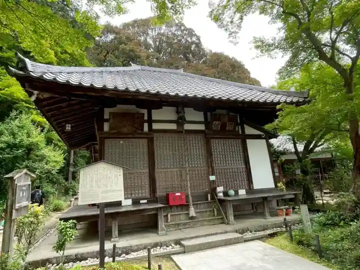 清閑寺(京都府)