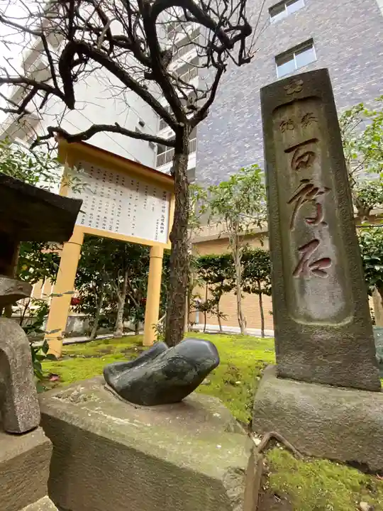 平河天満宮のその他建物
