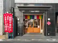 二七山不動院の{uncategorized: "未分類", other: "その他", undefined: "問題あり", building: "その他建物", grave: "お墓", sacred_gate: "鳥居", guardian: "狛犬", statue: "像", buddha: "仏像", history: "歴史", nature: "自然", garden: "庭園", animal: "動物", pagoda: "塔", temizu: "手水舎", mountain_gate: "山門・神門", sanctuary: "本殿・本堂", subordinate: "末社・摂社", art: "芸術", scenery: "景色", jizo: "地蔵", ema: "絵馬", goshuin: "御朱印", omikuji: "おみくじ", items: "授与品その他", amulet: "お守り", goshuincho: "御朱印帳", eats: "食事", festival: "お祭り", votive_dance: "神楽", shichigosan: "七五三参", wedding: "結婚式", experience: "体験その他", initially: "初詣", around: "周辺", anti_infection: "感染症対策"}