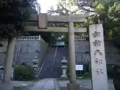 諏訪大神社の鳥居