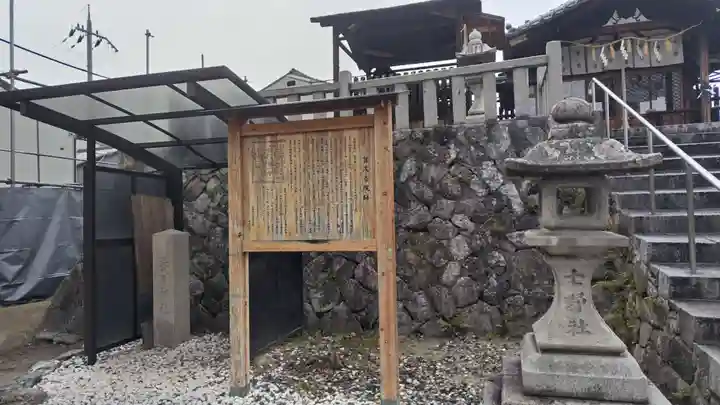 櫟谷七野神社(京都府)