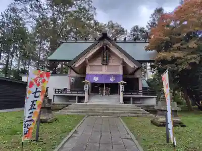 長沼神社(北海道)