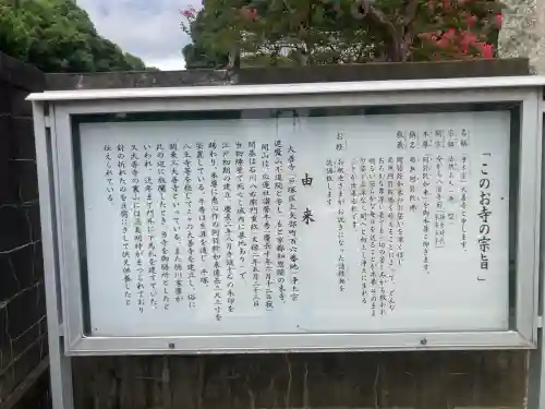 大善寺(神奈川県)