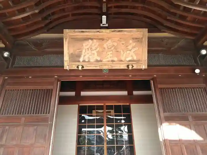 近松寺のその他建物