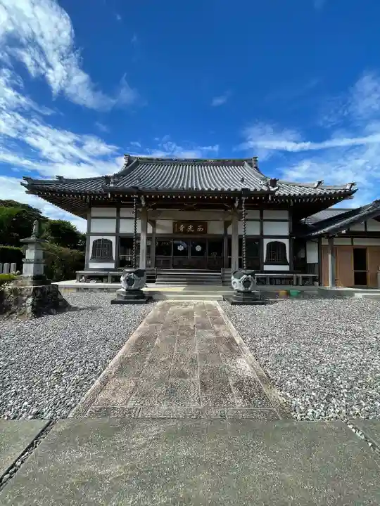 西光寺(静岡県)