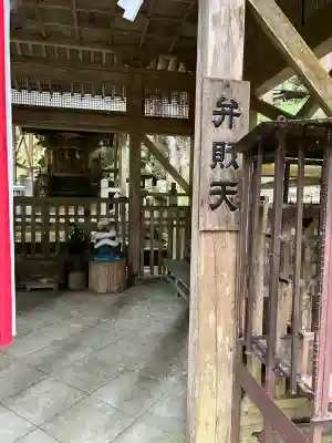 江嶋神社(鳥取県)