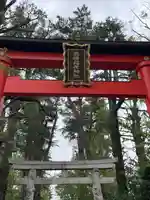 馬橋稲荷神社(東京都)