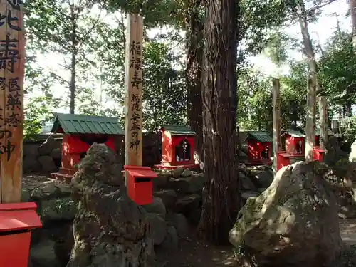 渋川八幡宮の末社