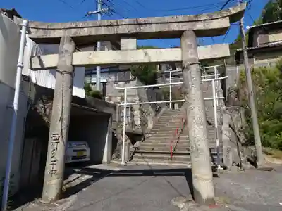 箆取神社(岡山県)