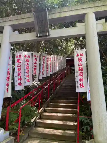 長良神社(群馬県)