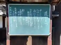 西光寺(滋賀県)