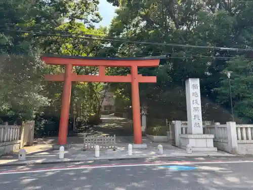 稲毛浅間神社の{uncategorized: "未分類", other: "その他", undefined: "問題あり", building: "その他建物", grave: "お墓", sacred_gate: "鳥居", guardian: "狛犬", statue: "像", buddha: "仏像", history: "歴史", nature: "自然", garden: "庭園", animal: "動物", pagoda: "塔", temizu: "手水舎", mountain_gate: "山門・神門", sanctuary: "本殿・本堂", subordinate: "末社・摂社", art: "芸術", scenery: "景色", jizo: "地蔵", ema: "絵馬", goshuin: "御朱印", omikuji: "おみくじ", items: "授与品その他", amulet: "お守り", goshuincho: "御朱印帳", eats: "食事", festival: "お祭り", votive_dance: "神楽", shichigosan: "七五三参", wedding: "結婚式", experience: "体験その他", initially: "初詣", around: "周辺", anti_infection: "感染症対策"}