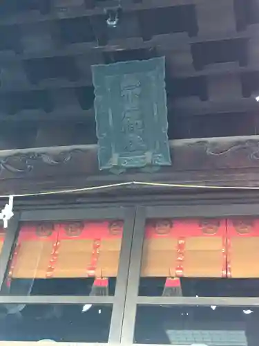 大元 宗忠神社の建物その他