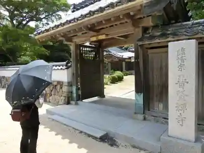 普賢寺の山門・神門