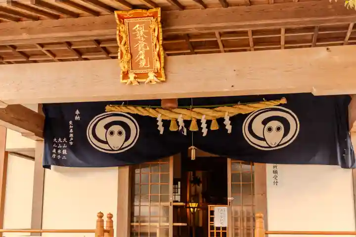 阿蘇白水龍神權現~白蛇神社~(熊本県)
