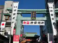神田神社(神田明神)(東京都)