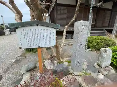 地安寺(滋賀県)