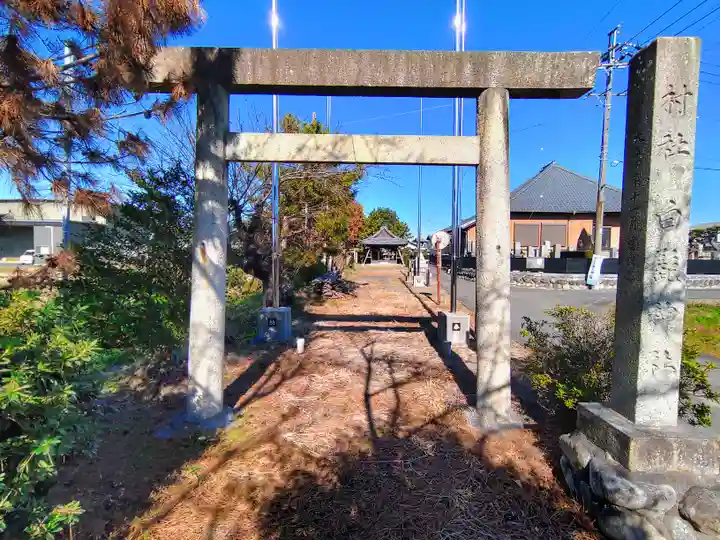 白鬚神社(上中町一色)の鳥居