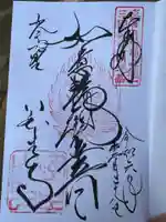 室生寺(奈良県)