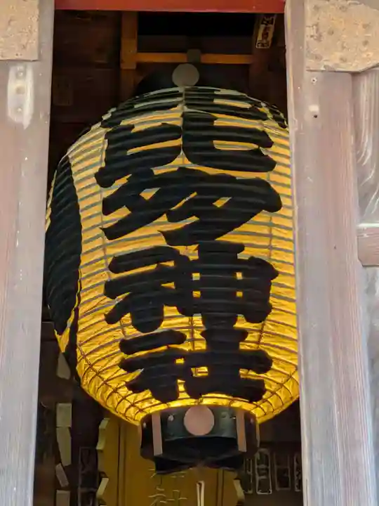 比比多神社(子易明神)(神奈川県)