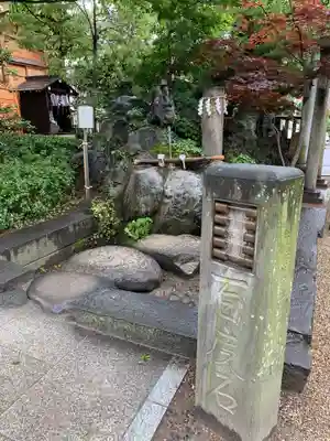 松戸神社の手水舎