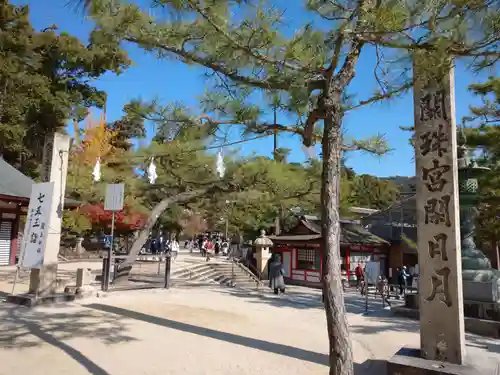 厳島神社のその他建物