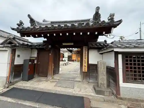 春岳院(奈良県)
