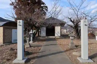 立川不動尊(山梨県)