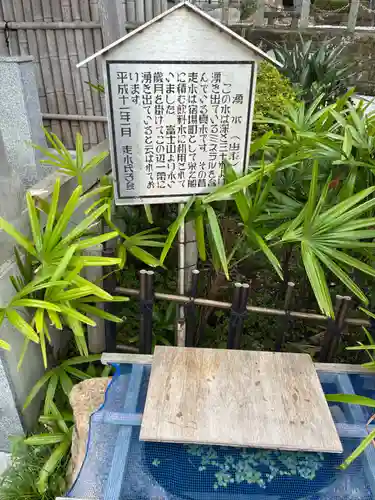 走水神社(神奈川県)