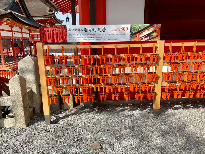 伏見稲荷大社(京都府)