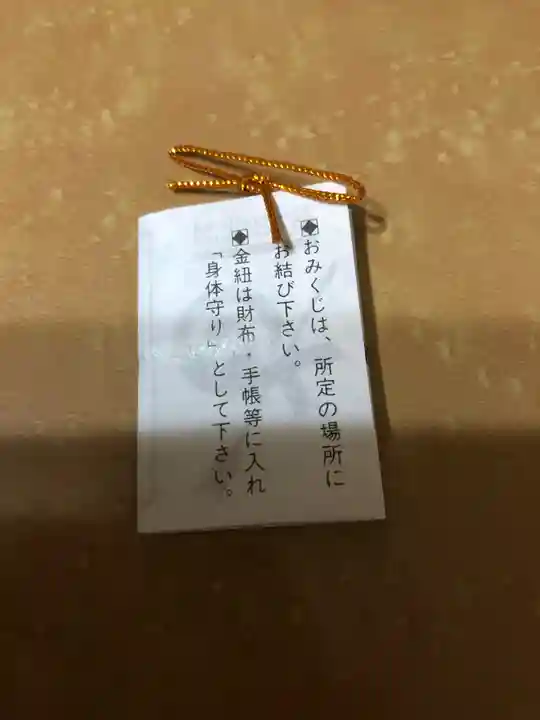 御首神社(岐阜県)